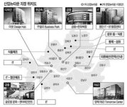 여의도·중구-금융, 종로-귀금속 등 6곳 특화개발