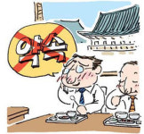 성접대 놀란 청와대, 요즘은…