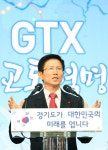 [인천·경기]동탄에서 강남까지 18분만에