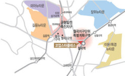 [코업스타클래스②입지]뉴타운과 차별화되는 41층의 랜드마크
