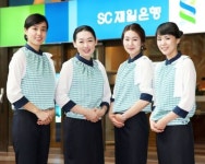 SC제일은행 여름 새 유니폼