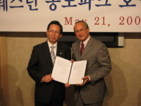 [인천·경기]인천관광공사, 베스트웨스턴 프리미어 체인 가입