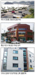 [한경매물마당] 신림동 고시촌 인근 5층 원룸 22억원 등