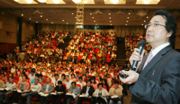 [포토] 슈퍼개미 초청 무료 강연회, 무극선생 이승조의 비법은?