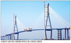[녹색ㆍ안전 경영대상] 진성토건‥인천대교 주탑건설…친환경 공법 주도