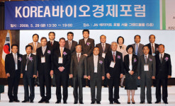 KOREA 바이오경제포럼