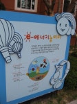 [새 입주 아파트 탐방]정릉2차 e-편한세상, 입주자사전점검 후 만족도 up