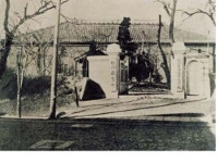 [인천·경기]인천여고, 100년 역사 기록을 남긴다.. 4일 100년사 출판기념회 열어