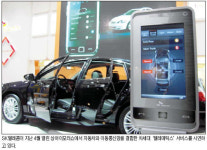 [기업 협력경영] SK ‥ 통신ㆍ주유소 고객 기반 제휴 마키팅 효과 극대화