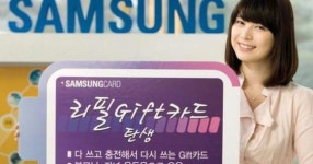 [2009 한국서비스 대상] 삼성카드‥모든 상품·서비스를 고객 관점에서 차별화