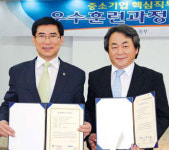 한경 아카데미, 中企 직무교육기관에
