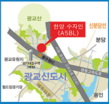 [광교 한양수자인②입지]신분당선 경기대역까지 불과 400m 거리
