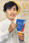 [고수에게 듣는다] 하반기 집값 오른다…지금부터 움직여야
