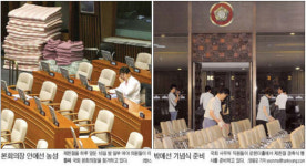 제헌절 축사 대신 조사 읽어야 할판