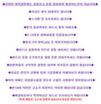 [개정 저작권법] 당신을 노리는 온라인 사냥꾼 조심