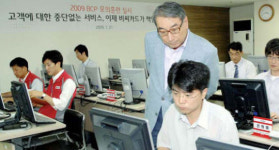 비씨카드,업무복구 모의훈련