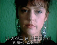 [권남기의 맛있는 영화 이야기] 오늘의 요리 <파니핑크>①