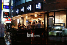 [포토]식신원정대 촬영이 진행된 삼식이네