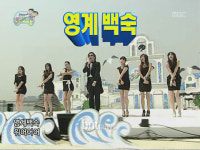 제철 만난 ‘영계백숙’, 노래도 대박?