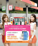[無더위休테크] 油테크로 알뜰한 여름휴가를