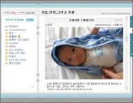 션-정혜영, 셋째 하율 공개 우리집의 4번째 천사