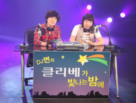 도대체 클리베가 뭔데 돌아오래?