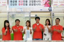 [포토] 정원한우가 최고예요!