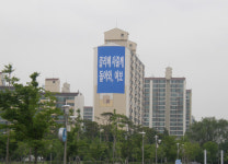클리베 사줄게~ 돌아와 여보~!