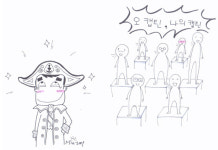 [권남기의 맛있는 영화 이야기] 오늘의 요리 