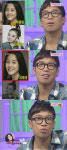 엠씨몽, 연인 주아민을 두고 이상형은 고현정을 뽑아?