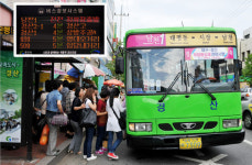 [지방자치만족대상] 경산신‥시내버스 무료환승…시민의 발 가볍게