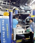 쌍용차, 무상점검…신뢰회복 시동