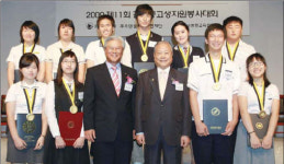 푸르덴셜 자원봉사대회