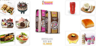 파리바게뜨·던킨도너츠 한 곳에서 사세요