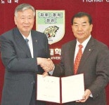 부영, 고려대에 정보통신관 기증