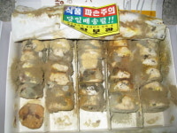 [대전·충청]경주→대전 택배 69일만에 푹 썩은 채 도착