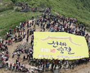 [녹색경영대상] 영주시청‥야생화 체험단지 3만㎡ 조성