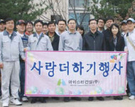[녹색경영대상] 마이스터건설‥건설폐기물 분리배출 모델