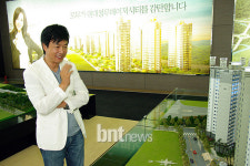 이천 현대성우메이저시티, 5년 동안 양도세 면제