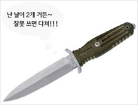 [홍성호 기자의 말짱 글짱] 양날의 칼 -어지다