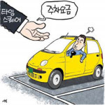 [뉴스카페] 타임스퀘어 주차요금 그때그때 달라요