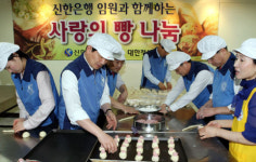 [2009 한국서비스품질지수] 신한은행‥고객중심 新CS전략 추진 품격있는 서비스 실현