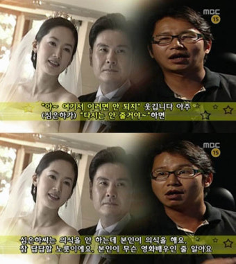 심현섭, 심은하도 '부부싸움' 한다!