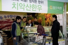 치악산 한우, 수도권 진출 성공!