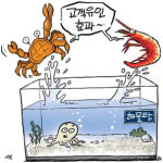 [성공 자영업 길라잡이] 서울 수유동 해물찜ㆍ탕 매출 늘리려면