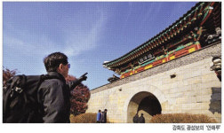 [주말나들이] 쉬엄~쉬엄~ 해안길 걷다보면…역사의 숨결 하나 가을바다 노을 둘