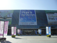 [2009 국제물류·건설기계 산업전] 4개국 50여 업체 최첨단 물류기기ㆍ건설장비 경연