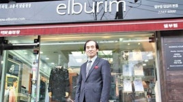 [성공 자영업 연말 결산] (上) 이렇게 성공했어요 : 서울 답십리동 엘부림