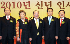 태상식품공업사 | 식품공업협회 신년 인사회