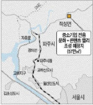 파주에 中企전용 문화·콘텐츠 공단 들어선다